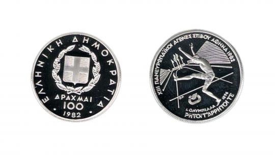 100 Drachmen Silbermünze Griechenland 1982 Hochsprung 